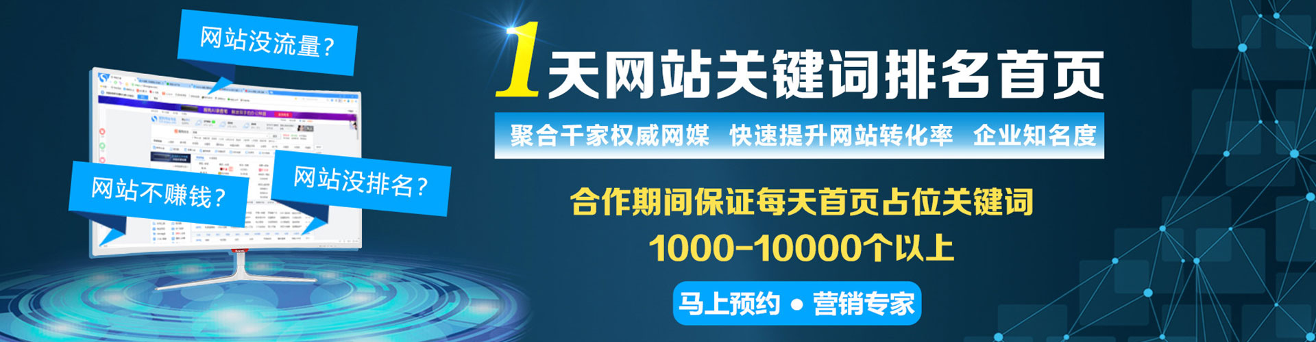 宝清百度优化推广